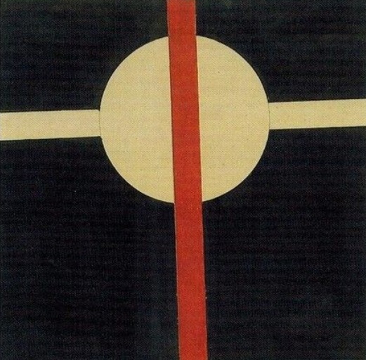 И.Г. Чашник. Композиция с красной полосой