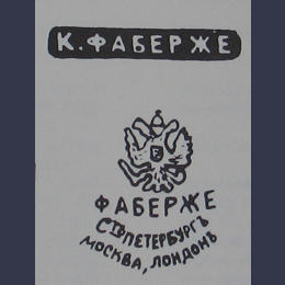 faberge-kleyma2.png