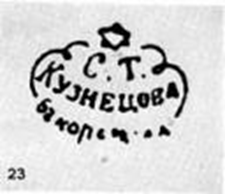 kleyma-kuznecova-8.png kleyma-kuznecova-8.png