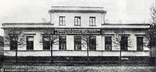 Так выглядела богадельня на Ордынке, обустроенная по завещанию мецената в его усадьбе