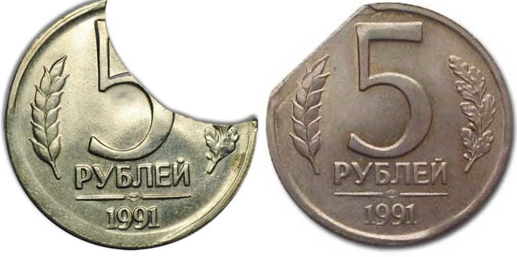 монеты 5 рублей 1991 года