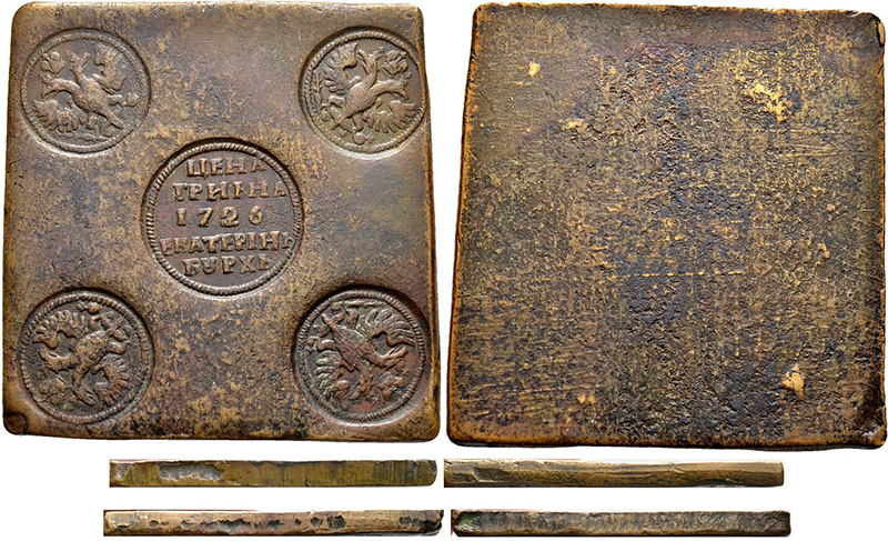 Медные монеты и платы Екатерины I