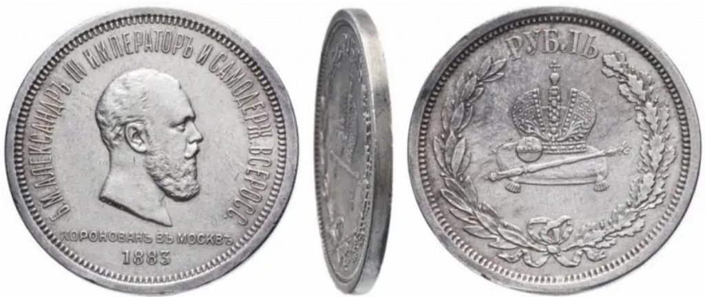 Памятные монеты