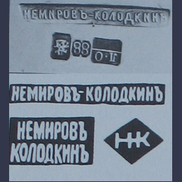 kleyma-nemirov-kolodkin.png