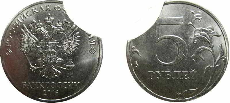 Виды брака монеты 5 рублей 2016 года 