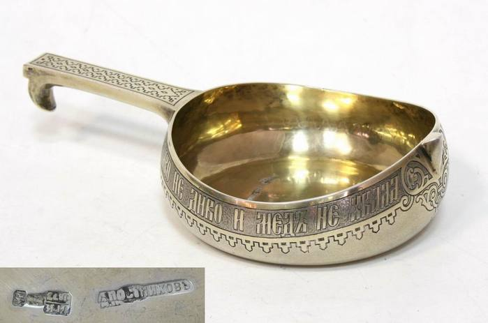 Ковш в псевдорусском стиле, 1877 г. Серебро, золочение, литье, гравировка