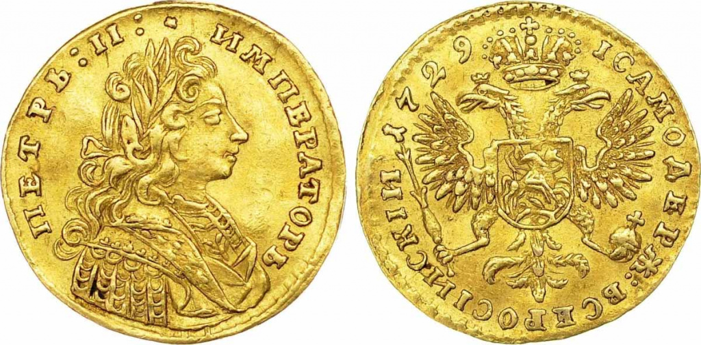 Золотые монеты Петра 2