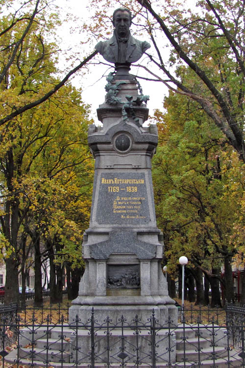 Памятник И. Котляревскому. Открыт летом 1903 г. Автор Л. Позен