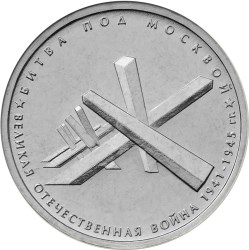 70-летие Победы, 2014 г.