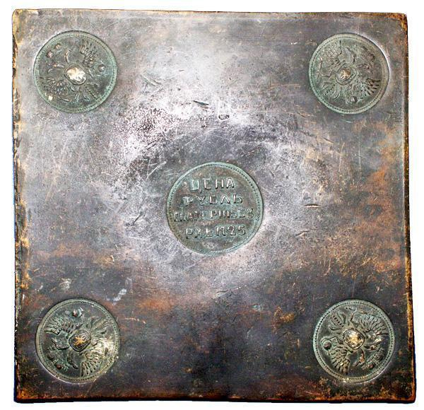 Медные монеты и платы Екатерины I