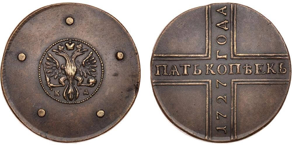 Медные монеты и платы Екатерины I