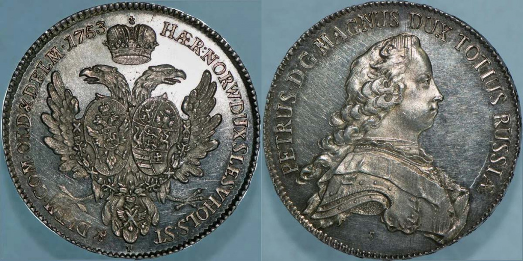 Другие серебряные монеты