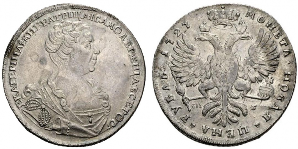 Другие ценные монеты