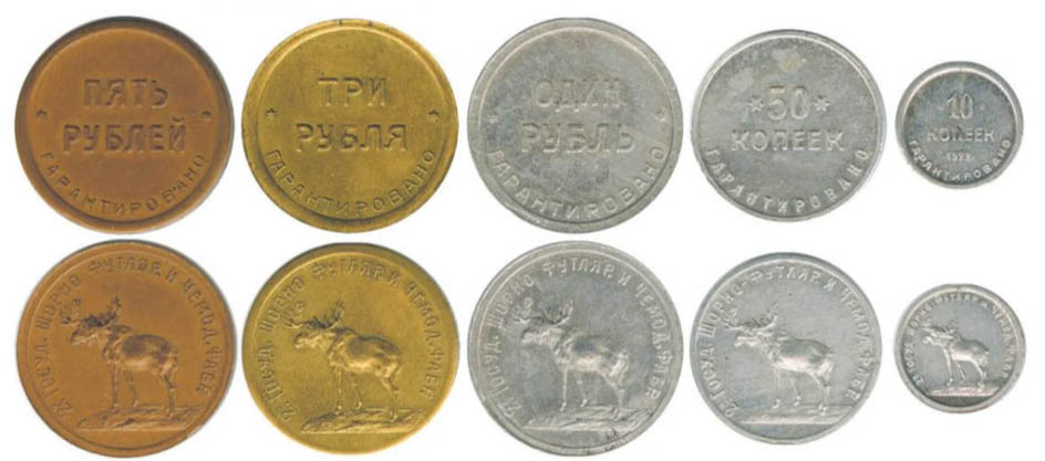 Денежные суррогаты