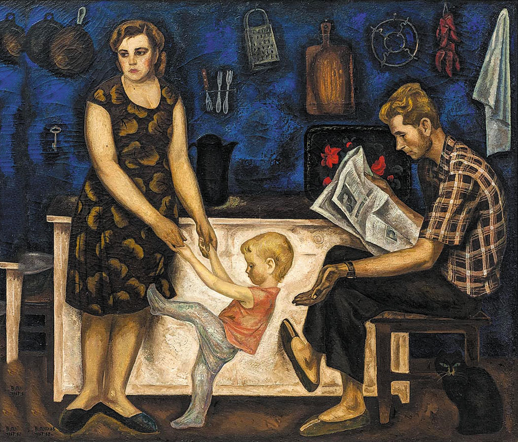 В. Попков. «Семья Болотовых». 1967-68 гг.