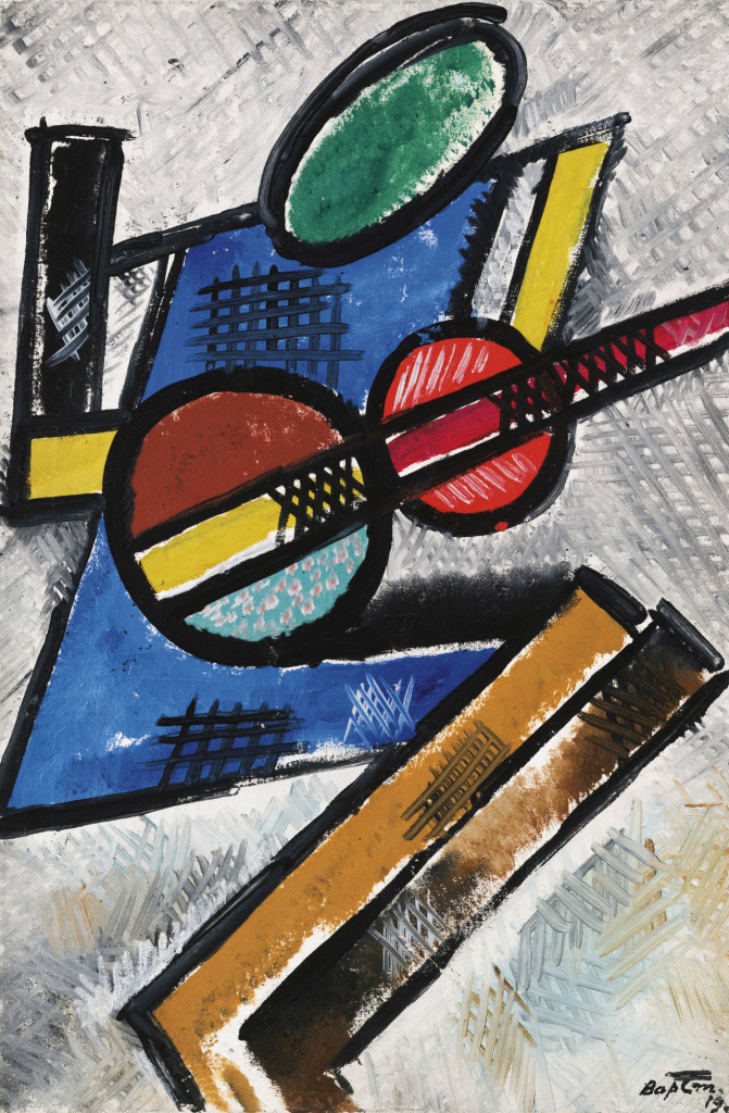 В.Ф. Степанова. «Фигура с гитарой». Подпись «ВарСт» (псевдоним художницы).