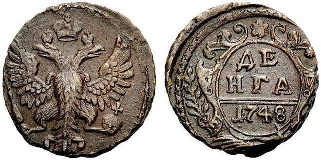 Денги, деньги и денежки