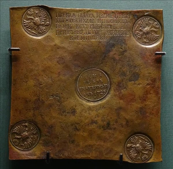 Медные платы