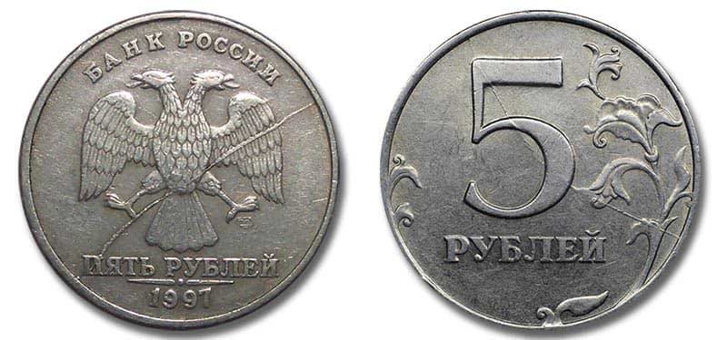 Бракованная монета ветвистый раскол