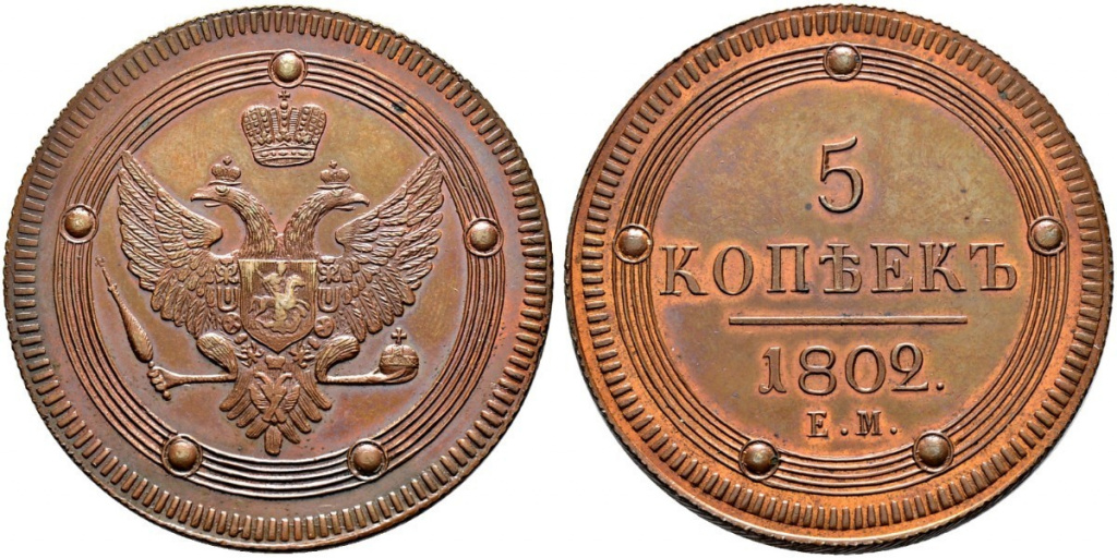 Кольцевые монеты (кольцевики)