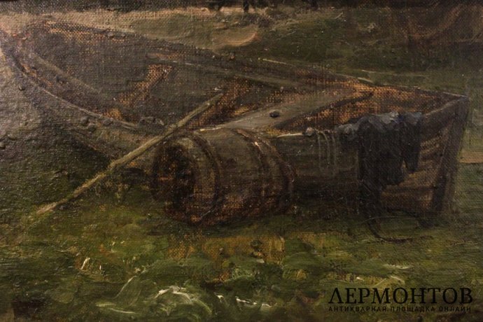 Ю.Ю. Клевер. «Лодка на берегу». 1904 г.