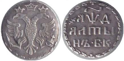 Другие серебряные монеты