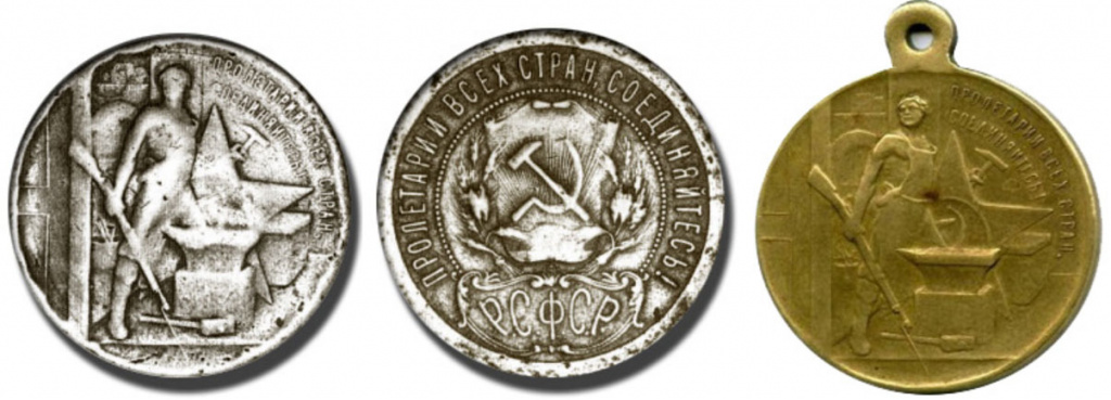 Пробные монеты номиналом 1 рубль РСФСР и СССР