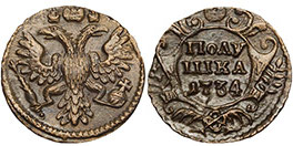 Полушки и полуполушки