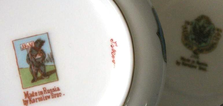 Корниловский фарфор. Чашка. 1884-1917 гг. Корниловский фарфор. Чашка. 1884-1917 гг.