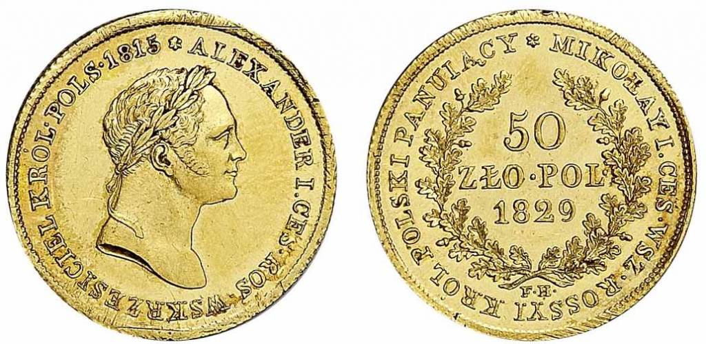 Монеты для Грузии и Польши