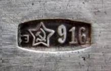 Клейма на серебре пробы 916