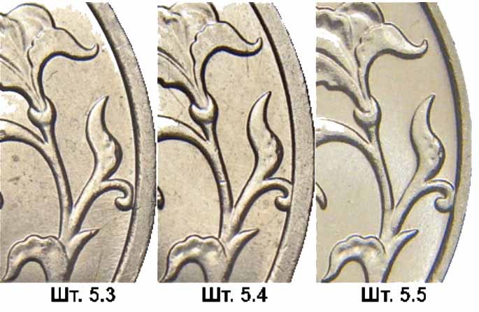 Монета 5 рублей 2009 года Банка России