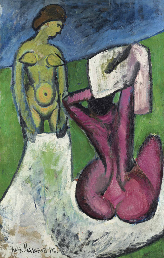 И.И. Машков. «Купальщицы». 1911 г.
