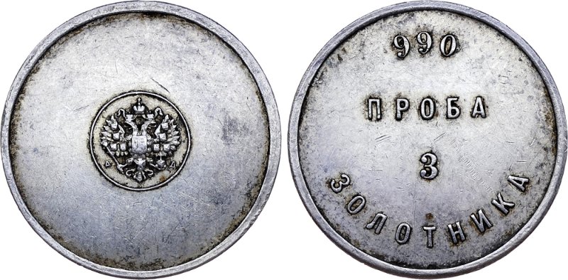 Аффинажные слитки