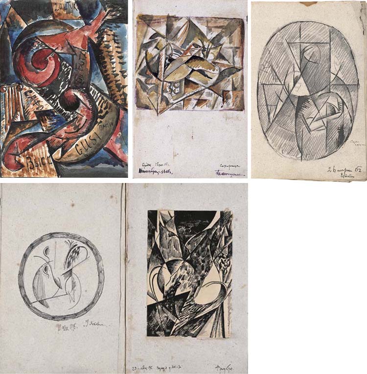 К.М. Зданевич. Альбом из 25-ти кубофутуристических композиций. 1915 г.