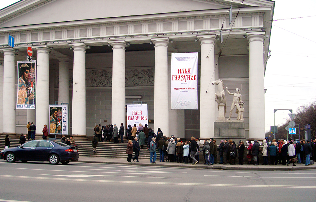 glasunov-3.jpg