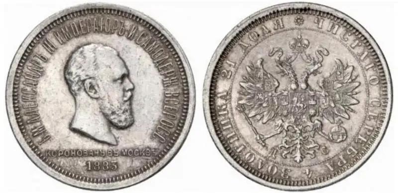 Памятные монеты