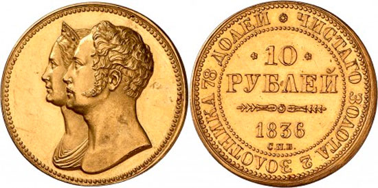 Другие золотые монеты