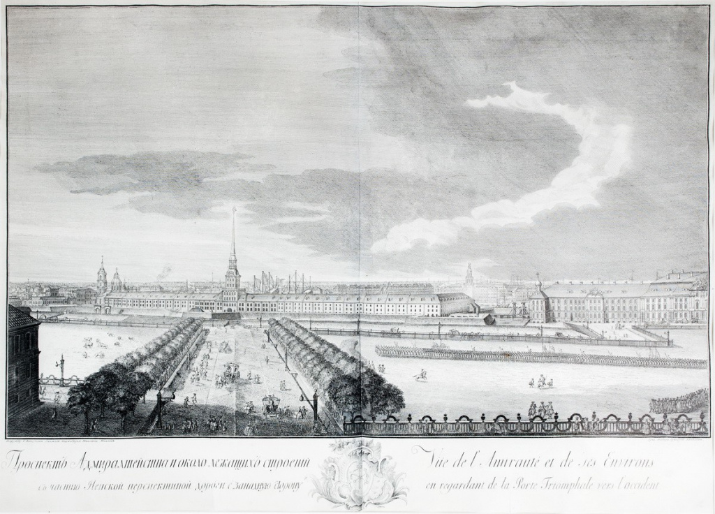 Г.А. Качалов Лист из «Плана столичного города Санкт-Петербурга с изображением знатнейших оного проспектов». Резцовая гравюра. 1753 г.