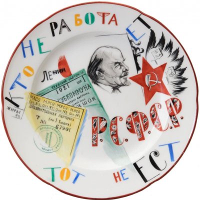 Клейма российского антикварного фарфора