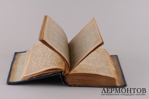 Сборник поучений.