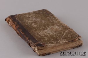 Служба в неделю Святой Пятидесятницы. 1765 год.