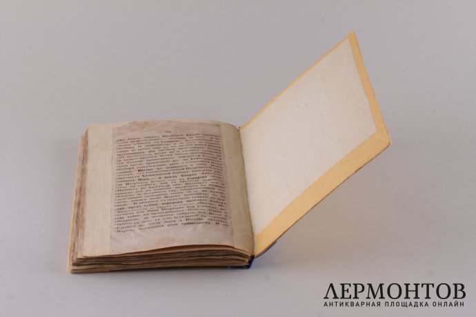 О епископах, священниках, дьяконах и о служении в Православной Церкви (часть книги)