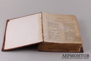 Катехизис ( судя по содержанию )