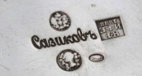 Придворный фабрикант серебряных изделий Игнатий Павлович Сазиков. История фирмы, клейма.
