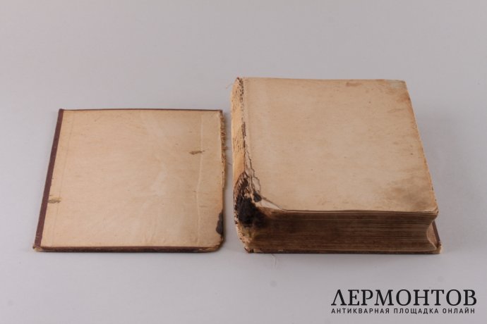 Полное собрание творений Иоанна Златоуста. 1900 год.