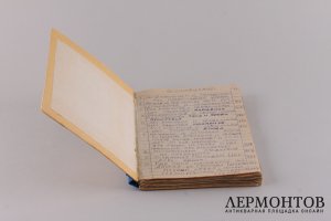 О епископах, священниках, дьяконах и о служении в Православной Церкви (часть книги)