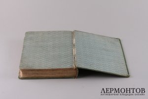 Творения Святого Иоанна Златоуста . Книга вторая. 1896 год.