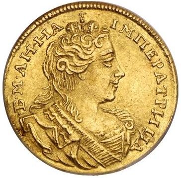 Монеты императрицы Анны Иоанновны (1730-1740): виды, цена, где купить или продать