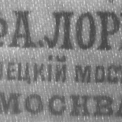 Фирма «Ф.А.ЛОРIЕ», 1871-1916 г.г.